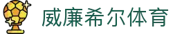 威廉希尔体育 - 威廉希尔亚洲 - 《登录中心线路》
